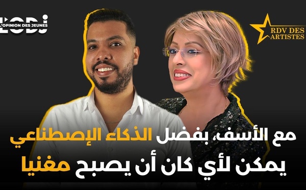 مع الأسف، بفضل الذكاء الإصطناعي يمكن لأي كان أن يصبح مغنيا.. نوفل شاكيري فموعد الفنانين