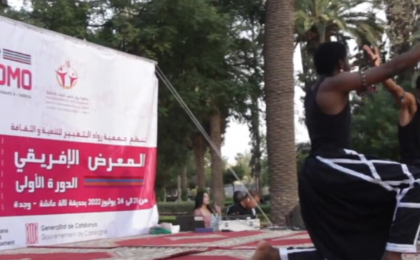 وجدة تحتضن النسخة الثالثة من "المعرض الإفريقي" في حديقة لالة عائشة