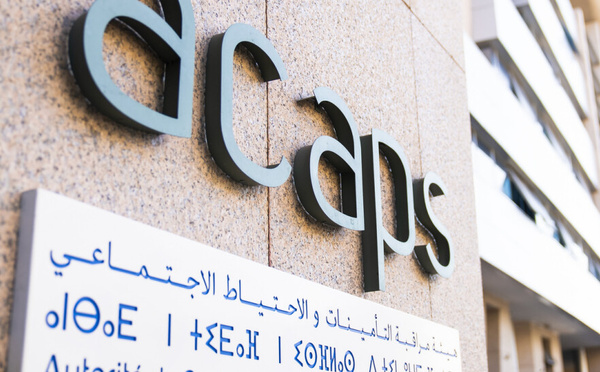 ​هيئة مراقبة التأمينات والاحتياط الاجتماعي تطلق امتحان ولوج مهنة وسيط التأمين