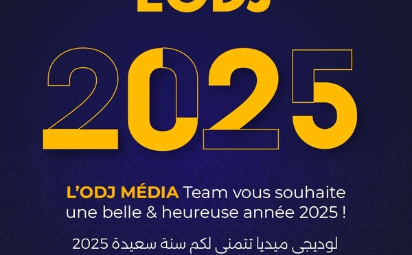 أطيب التمنيات إلى صاحب الجلالة الملك محمد السادس لعام 2025