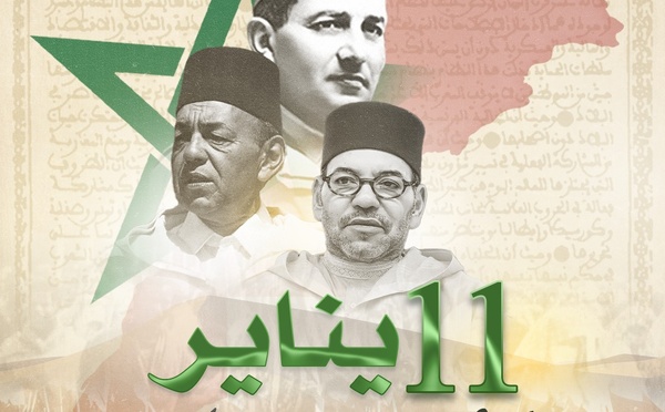 يحتفل الشعب المغربي، غدا السبت، بالذكرى الـ 81 لتقديم وثيقة المطالبة بالاستقلال يوم 11 يناير