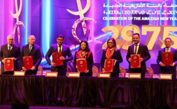 حفل رسمي بالرباط بمناسبة السنة الأمازيغية الجديدة