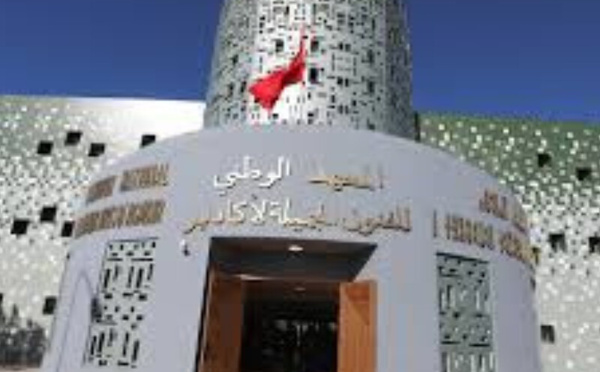 افتتاح ملحقة للمعهد الوطني للفنون الجميلة بأكادير لتعزيز المشهد الثقافي والفني