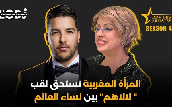 المرأة المغربية  تستحق لقب " لالاهم" بين نساء العالم.. من يزعجك ويقلقك اعمل له "unfollow" من حياتك