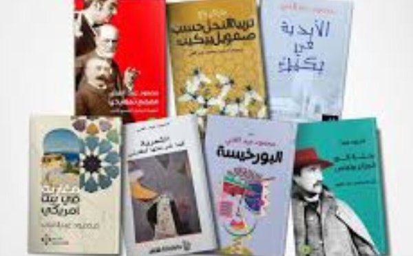 «البورخيسية»: رواية جديدة تسلط الضوء على الإبداع المتعدد لمحمود عبد الغني