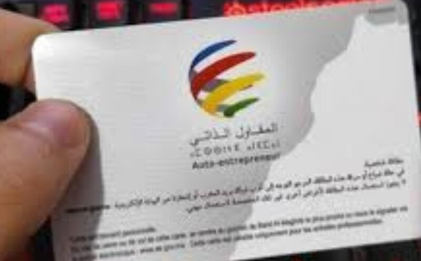 اختراق موقع «المقاول الذاتي» يكشف هشاشة الأمن الرقمي ويهدد استقرار المقاولات الصغرى