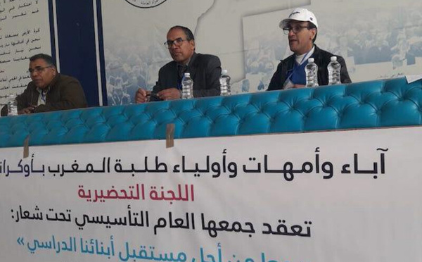 الجمعية الوطنية لأمهات وآباء الطلبة المغاربة في أوكرانيا تطالب بمعالجة إشكالية معادلة الديبلومات