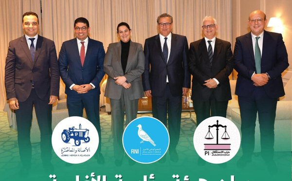 الأغلبية الحكومية تؤكد التزامها بالإصلاحات وتعزيز التعاون لمواجهة التحديات