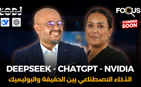 Deepseek - ChatGPT - IA : الذكاء الاصطناعي بين الحقيقة والبوليميك