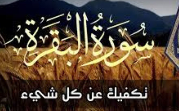"دوزيم" تعيد إحياء مسابقة "مواهب في تجويد القرآن الكريم" خلال رمضان