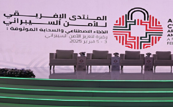  المجلس الإفريقي للذكاء الاصطناعي : خطوة نحو اقتصاد رقمي مستدام