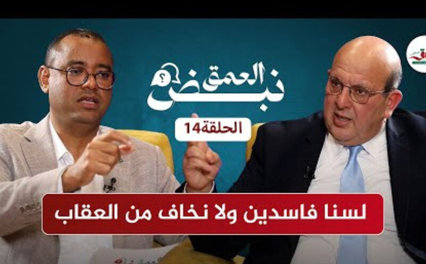 الراشدي في نبض العمق بدون قيود