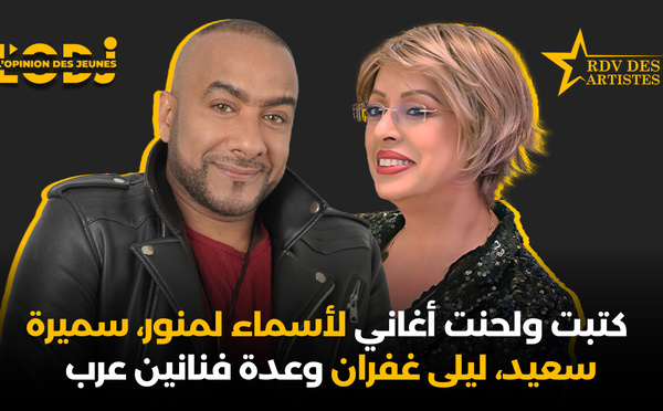 كتبت ولحنت أغاني لأسماء لمنور، سميرة سعيد، ليلى غفران وعدة فنانين عرب.. مراد أسمر فموعد الفنانين