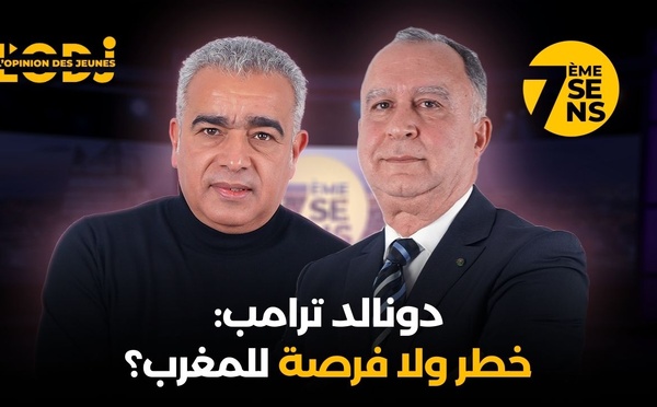 دونالد ترامب: خطر ولا فرصة للمغرب ؟