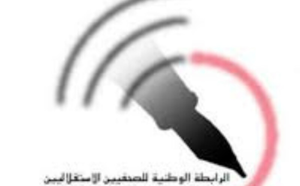 الرابطة الوطنية للصحفيين الاستقلاليين تحتفي بالأستاذة لطيفة بناني سميرس