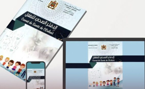 المغرب يطلق مشروع رقمنة الدفتر الصحي للطفل لتعزيز الرعاية الصحية