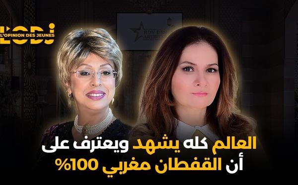 نجوم هوليود يلبسون القفطان المغربي بكل افتخار.. والعالم كله يشهد ويعترف على أن القفطان مغربي 100%