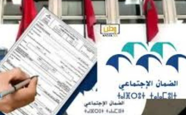 CNSS يطلق خدمة رقمية جديدة لإرسال أوراق العلاج إلكترونيًا