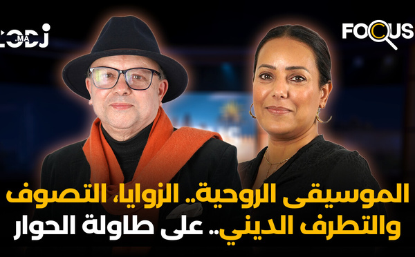 الموسيقى الروحية.. الزوايا، التصوف والتطرف الديني.. على طاولة الحوار مع سليل الزاوية الحراقية