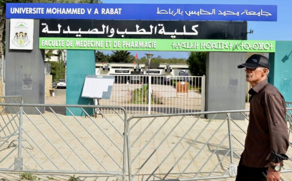 النقابة الوطنية للتعليم العالي تخوض إضرابا شاملا في كلية الطب احتجاجًا على نقص التجهيزات
