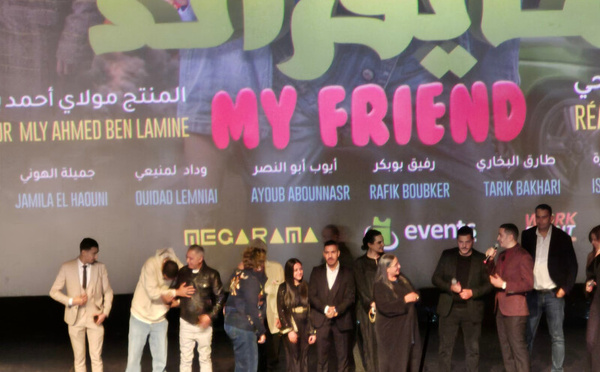 العرض ما قبل الأول لفيلم "مايفراند" يحتضنه ميغاراما البيضاء