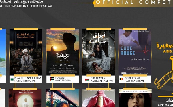 92 فيلما عالميا يتنافسون في مهرجان ربيع وزان السينمائي