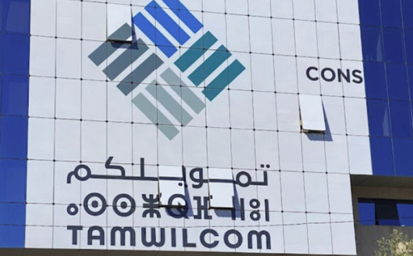 برنامج "تمويلكم" سيدعم  المقاولات الصغيرة والمتوسطة ب 47.5 مليار درهم  خلال سنة 2024
