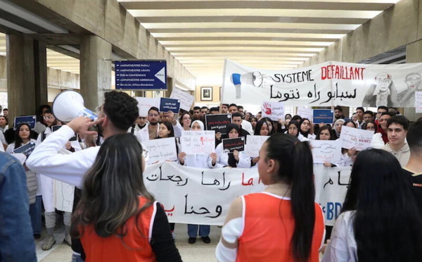 احتجاج طلبة طب الأسنان بالدار البيضاء