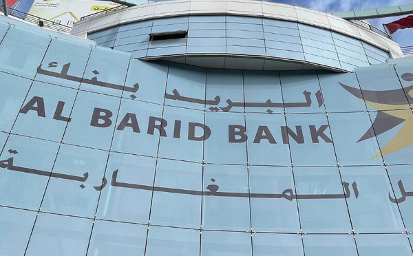 البريد بنك يحقق تطورًا استثنائيًا في جميع مؤشراته خلال سنة 2024