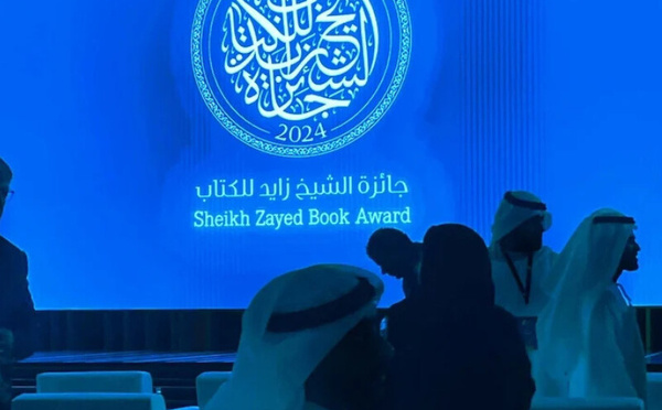 جائزة الشيخ زايد للكتاب: تعزيز الثقافة العربية والعالمية عبر تكريم الإبداع والتنوع