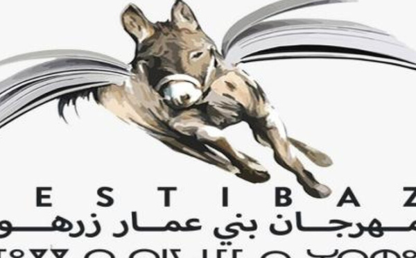 مهرجان بني عمار زرهون يحتفل بذكراه الخامسة والعشرين وسط تحديات مستمرة