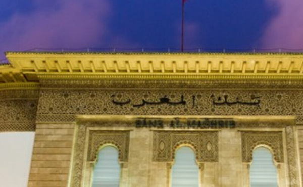 إطلاق بوابة إلكترونية جديدة من بنك المغرب لتعزيز الشفافية المصرفية