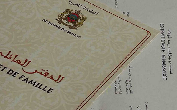 وزارة الداخلية تستعد لتحويل 38 مليون سجل ورقي إلى قاعدة بيانات رقمية