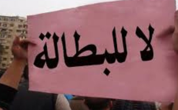 تقرير أممي يكشف تحديات مشاركة النساء في سوق العمل بالمغرب