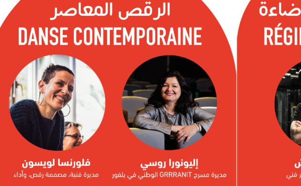 شراكة فنية مغربية فرنسية بين مسرحي رياض السلطان  وغرانيت ببلفور