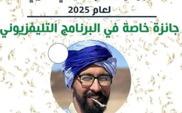 إبراهيم الزروالي يتوج بجائزة البرنامج التلفزيوني في دبي عن وثائقي حول الرعاة بالصحراء المغربية