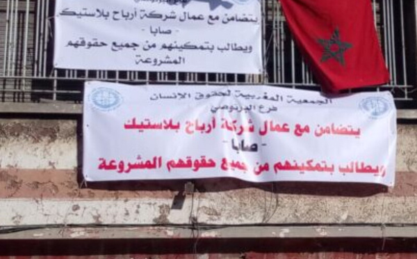 بعد 27 سنة من الاعتصام.. اتفاق ينهي أطول احتلال لمعمل مهجور في الدار البيضاء