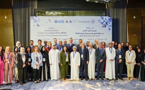 هيئة مراقبة التأمينات واالحتياط االجتماعي تنظم بشراكة مع هيئة الخدمات المالية العمانية : ندوة لتحويل سوق التأمين في منطقة MENA!