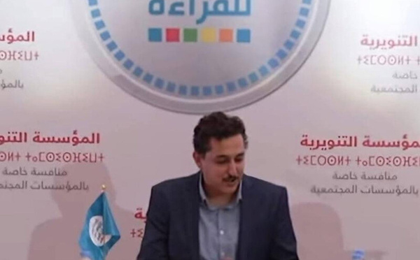 القراءة في المغرب: تحديات الواقع وآفاق المستقبل
