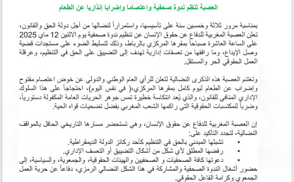 اليوم 312 بدون وصل ايداع … ننتقل إلى  السرعة الأخرى