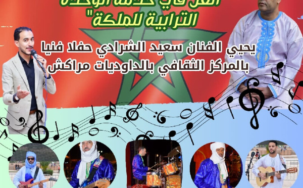 الشرادي يحيي حفلا فنيا بمراكش