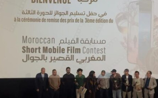 الدورة الثالثة لمهرجان "الفيلم المغربي القصير بالجوال" تختتم بتتويج أبرز المواهب السينمائية