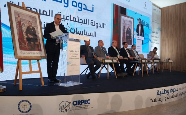 بعد مرور ثلاث سنوات على القانون الإطار...جامعة محمد الخامس تفتح نقاشًا وطنيًا حول واقع الدولة الاجتماعية 