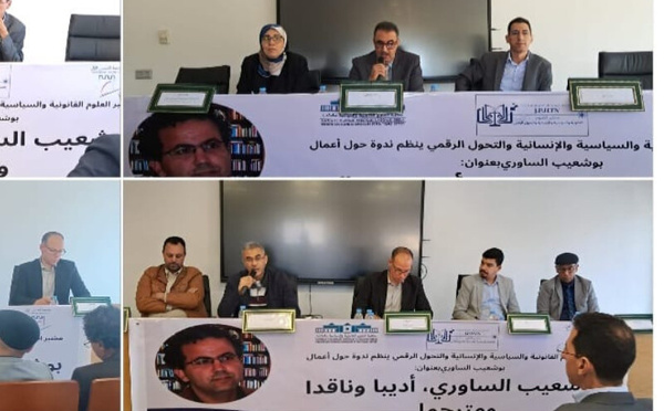 بوشعيب الساوري أديبا وناقدا ومترجما