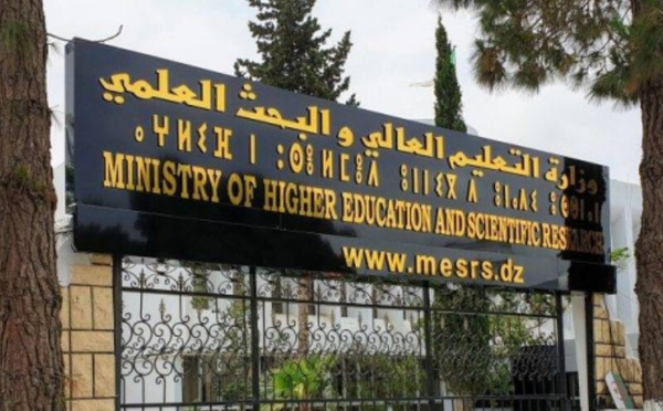 وزارة ميداوي : لا وجود لأي حالة وفاة لطالبة داخل الأحياء الجامعية بالرباط