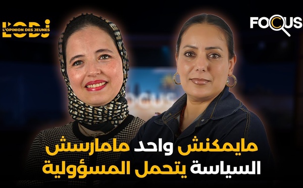 اعتماد الزهيدي: مايمكنش واحد مامارسش السياسة يتحمل المسؤولية.. تسيير الشأن المحلي لي كايهم المواطنين