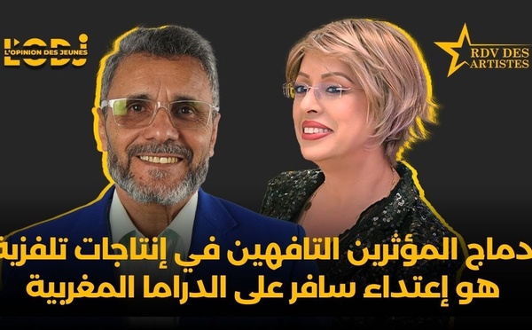 حسن مكيات : إدماج المؤثرين التافهين في إنتاجات تلفزية هو إعتداء سافر على الدراما المغربية