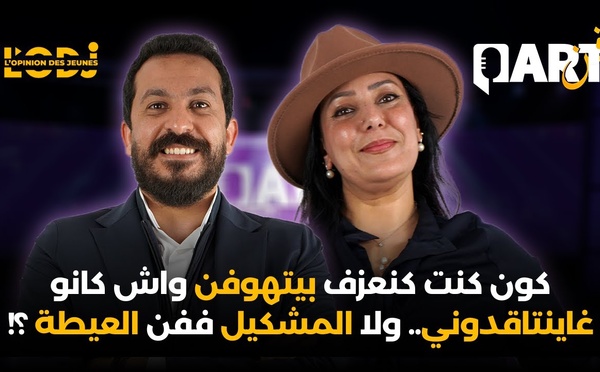 المحامي ربيع الشقوري: كون كنت كنعزف بيتهوفن واش كانو غاينتاقدوني.. ولا المشكيل ففن العيطة ؟