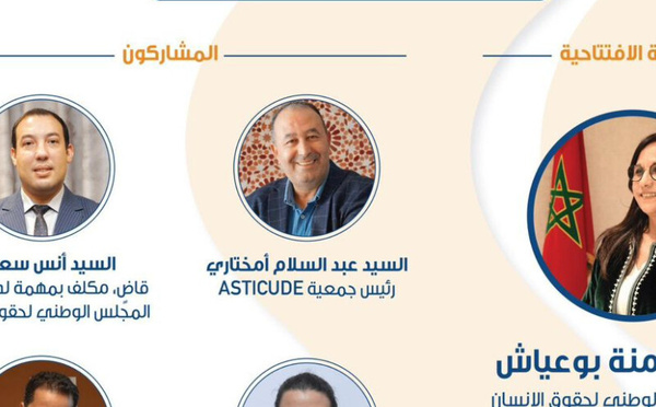 القانون رقم 02.03 المتعلق بدخول وإقامة الأجانب: ضرورة الإصلاح