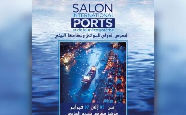 المغرب يحتضن النسخة الأولى من المعرض الدولي للموانئ ونظامها البيئي - SIPORTS